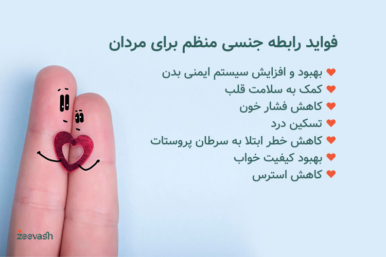 چکار کنیم سکس طولانی داشته باشیم + اگر هر شب سکس داشته باشیم چه می‌شود