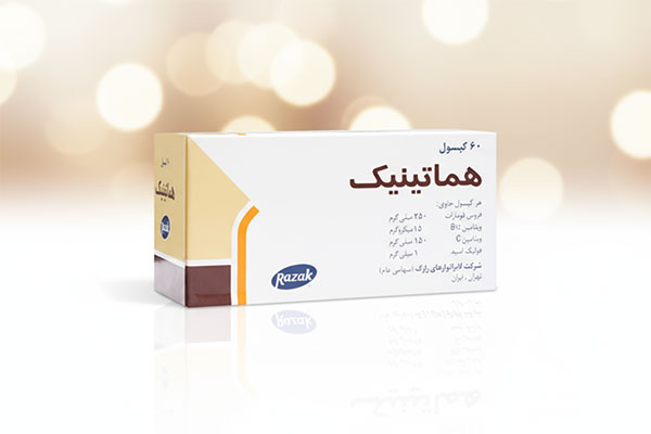 کپسول هماتینیک رازک برای درمان کم‌خونی