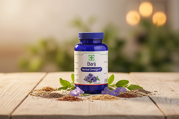مکمل هربال امگا 3 باریج اسانس با ترکیبات گیاهی