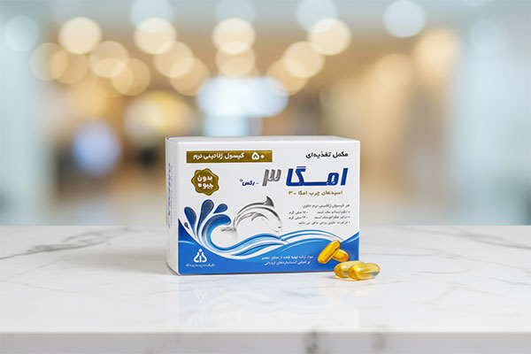 کپسول امگا 3 رکس دانا روی سطح مرمر سفید
