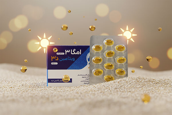 امگا 3 د3 دانا برای تقویت سیستم ایمنی و استخوانها