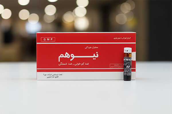 آمپول خوراکی نیوهم چوافارم بسته‌بندی 20 عددی