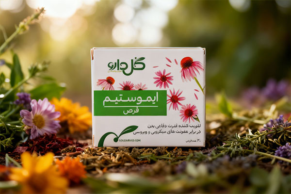 مکمل گیاهی تقویت سیستم ایمنی با عصاره اکیناسه