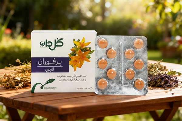 قرص پرفوران گل دارو با گیاهان طبیعی